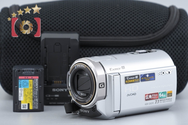 HANDYCAM HDR-CX370V シルバー ビデオカメラ