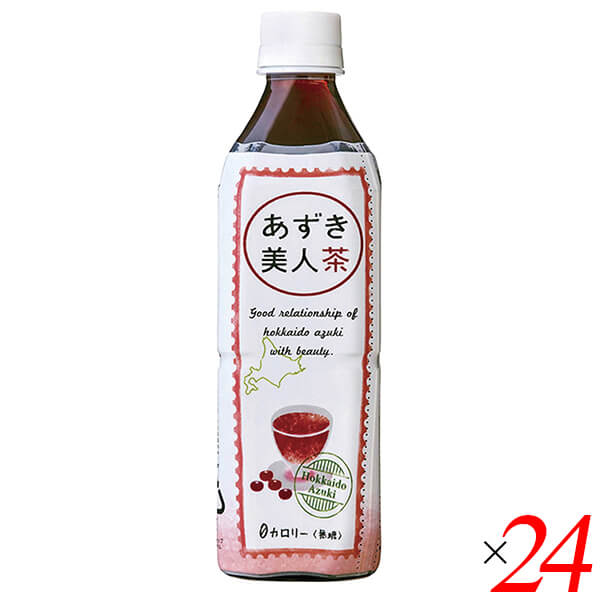 あずき美人茶(北海道産小豆使用)ペットボトル 500ml 24本セット 遠藤製餡 5,247円