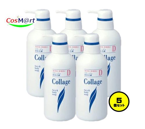 【5個セット】 持田ヘルスケア コラージュＤ液体石鹸 400mL （4987767625607-5）