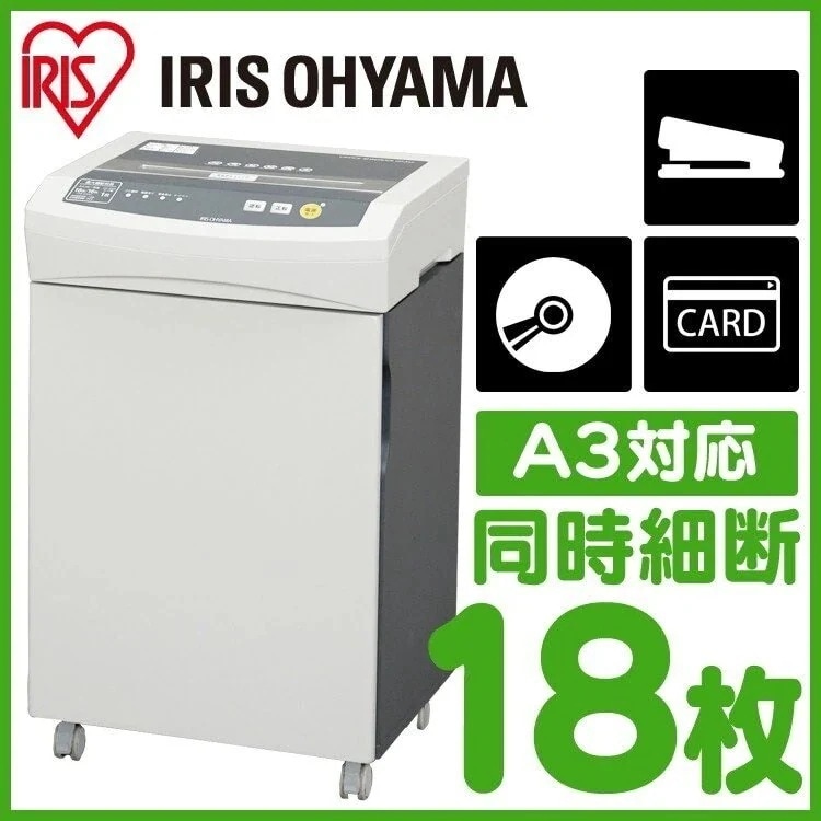シュレッダー オフィスシュレッダー アイリスオーヤマ OF318 グレー　メガ割