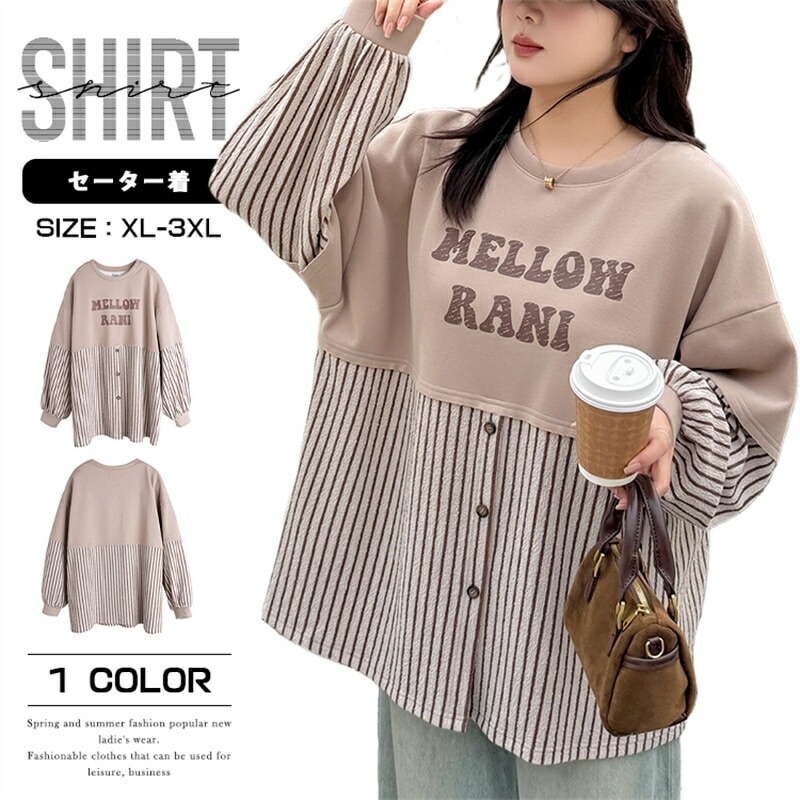 Ｔシャツ プルオーバー カットソー レディース トップス ピンク フェイクレイヤード ストライプ 縦ストライプ 春 夏 秋 大きいサイズ ゆったり 体型カバー 長袖 おしゃれ きれいめ カ