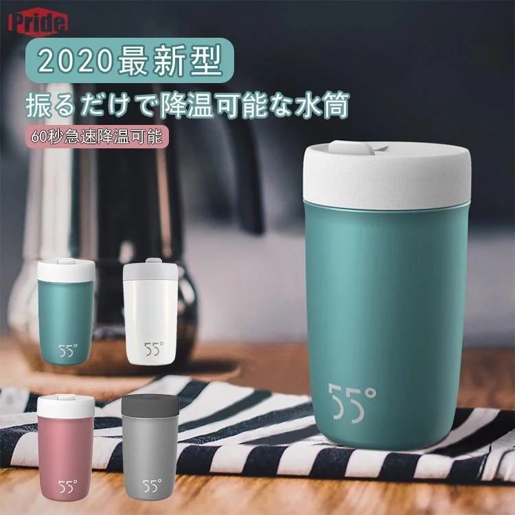 レア商品水筒 子供水筒 ステンレスボトル 軽量 保温 保冷 丸洗い マグボトル 携帯マグ 通勤 通学 スポーツ 60秒急速降温 保温保冷