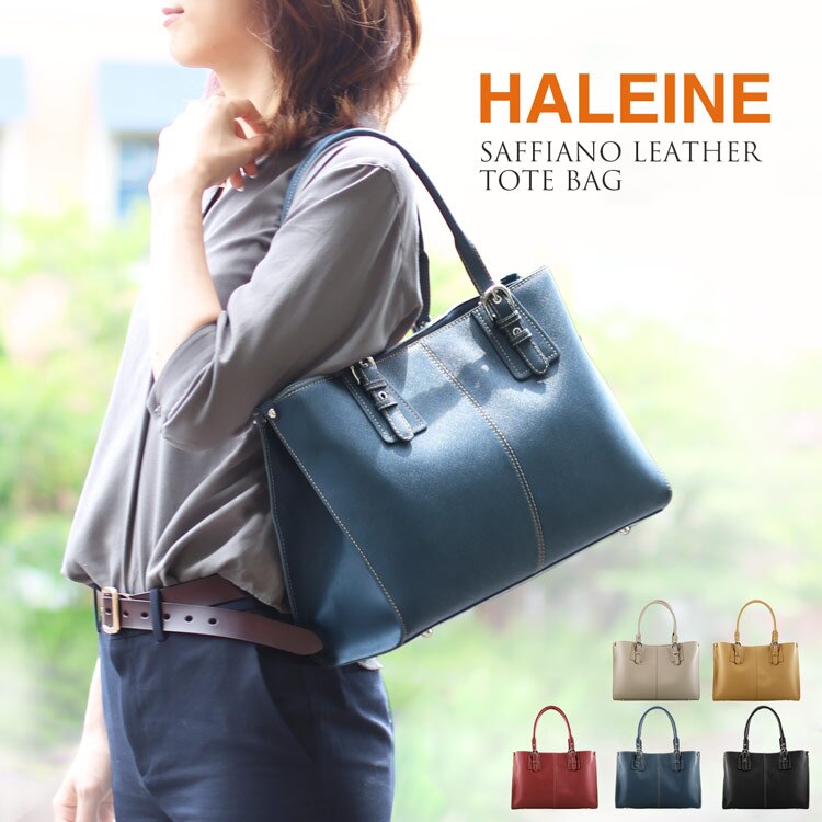 サフィアーノレザートートバッグ