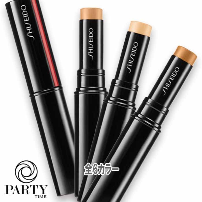 SHISEIDO シンクロスキン　ラディアントリフティング　コンシーラー 2.7g