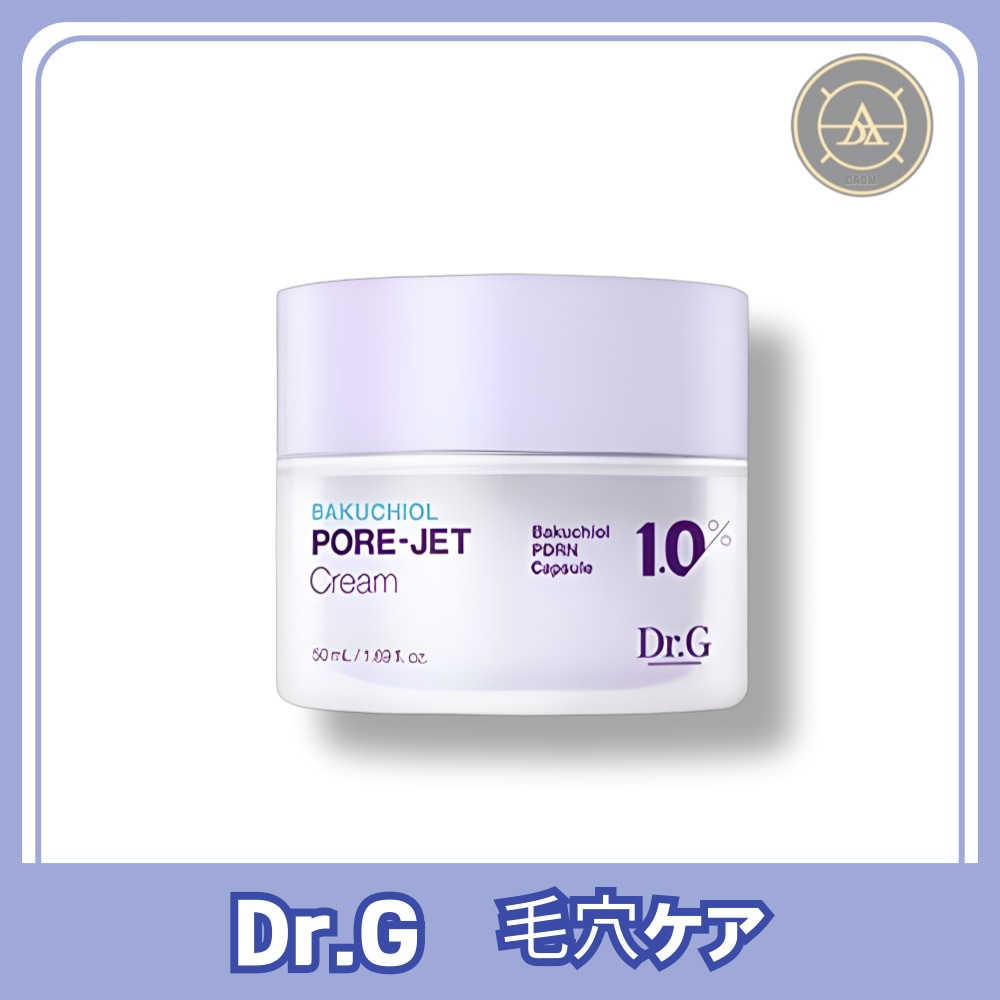 レッド ブレミッシュ バクチオール フォアジェットクリーム 50mL 1個毛穴 弾力 クリーム