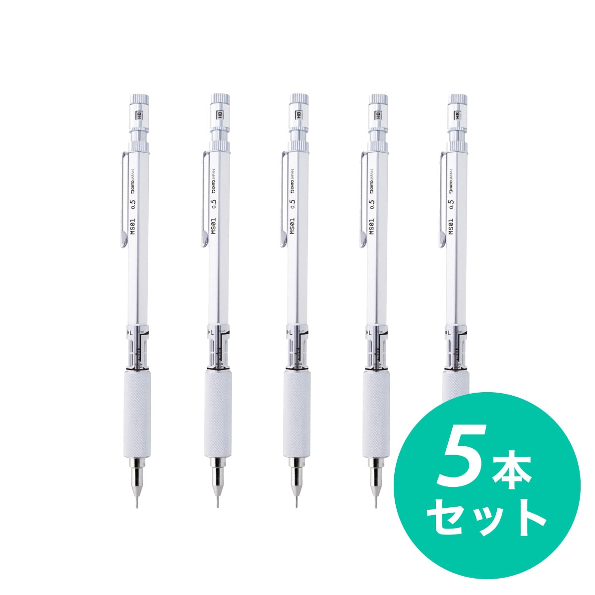 まとめ買い【在庫限り】OHTO MS01 メカニカルペンシル0.5mm MS01SP5-SV シルバー 日本製×5本セット　製図 ペン シャープペン【日時指定・代引不可】