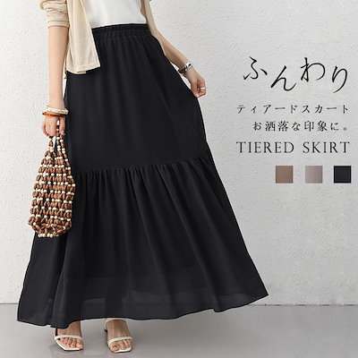 Qoo10] スカートロングフレア春夏ティアードスカー