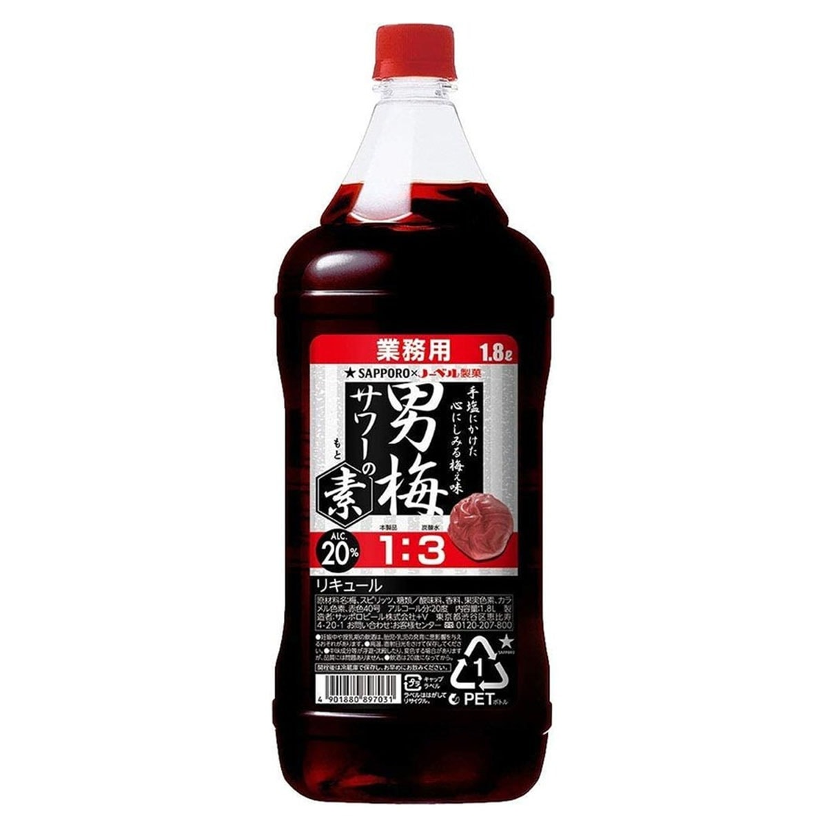 男梅サワーの素 20度 1800mlペット 6本入 1ケース