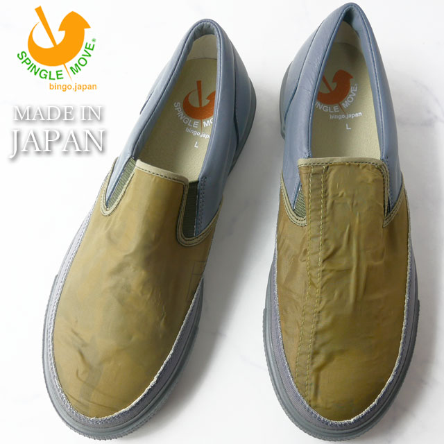 スピングルムーブ SPM-524 メンズ スニーカー SPINGLE MOVE スピングルムーヴ KHAKI(カーキ) GRAY(グレー)
