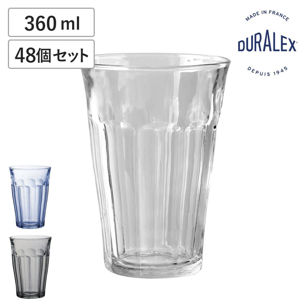 DURALEX デュラレックス グラス 48個セット 360ml PICARDIE ピカルディ 強化ガラス 食洗機対応 電子レンジ対応 コップ ガラス ガラスコップ カップ 丈夫