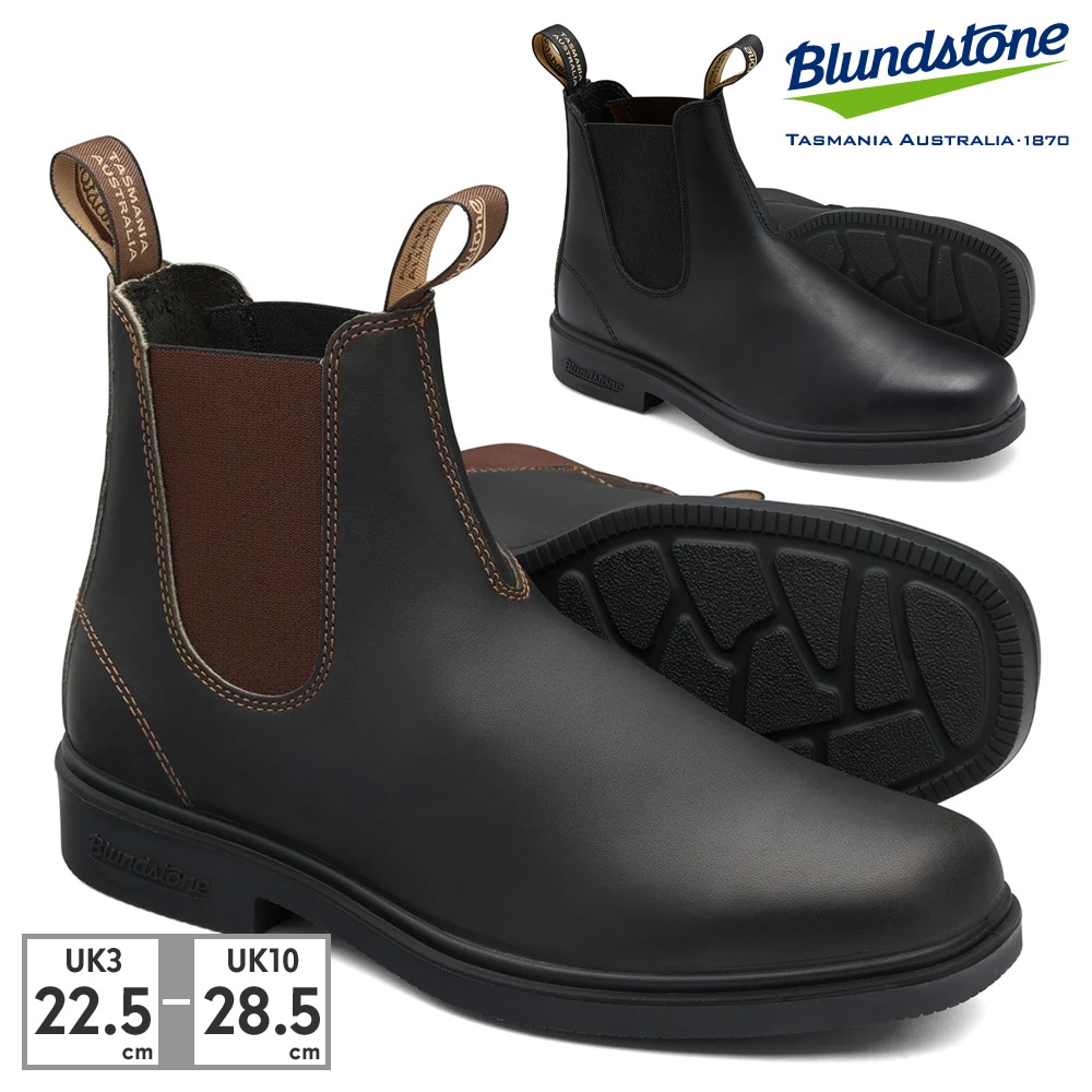 ブランドストーン ブーツ メンズ レディース ドレスブーツ BS062 BS063 Blundstone DRESS BOOTS サイドゴア スクエアトゥ