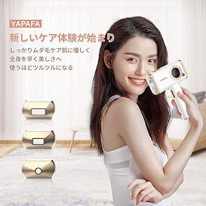 【10%ショップクーポン】冷感無痛脱毛器 & 美顔器 1年+1年保証延長 冷感無痛脱毛器 & 美顔器 デラックス 磁石式カートリッジ交換