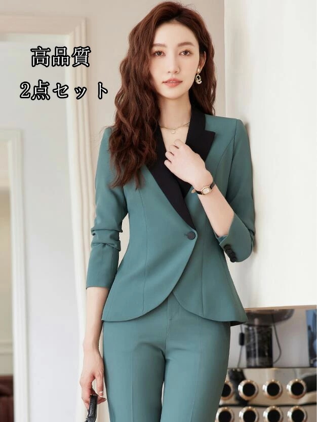 高品質 新品 女性スーツ 2点セット ジャケット+パンツレディース OL 通勤 面接 着痩せ カジュアル パンツスーツ 成人式 コート 長袖 フォマール 洗える 司会 卒業式 20代30代40代 春秋