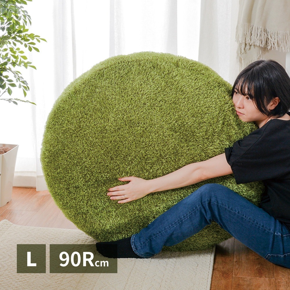 芝生風クッション 直径約90cm 自宅でアウトドア気分 やわらか素材
