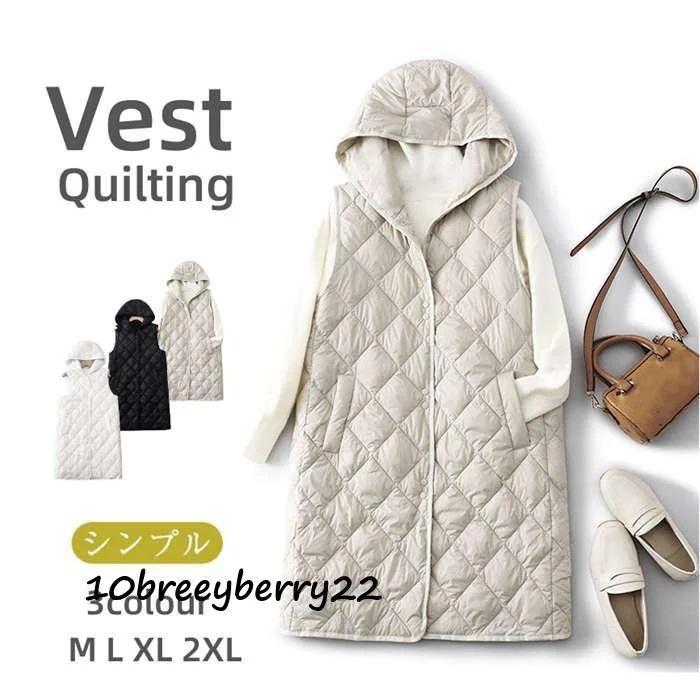 【即納】キルティング ベスト レディース 中綿ベスト キルティングコート ロング 中綿コート フード付き キルト 中綿 インナーベスト ライナー ベスト ダウン風 秋冬