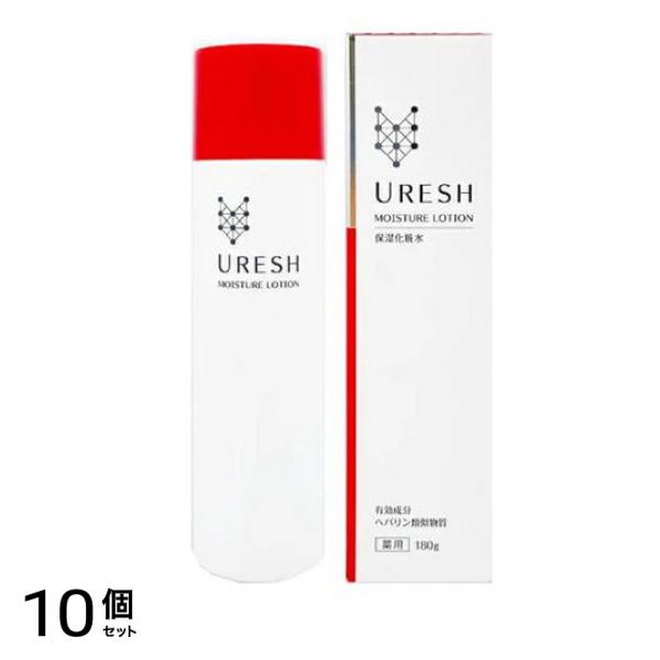 URESH ウレッシュHPローション 薬用保湿化粧水 180g 10個セット