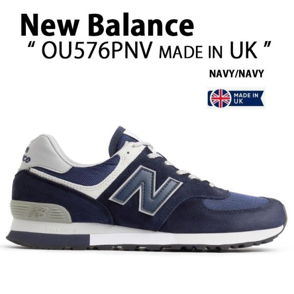OU576PNV スニーカー NBスニーカー MADE IN UK シューズ OU576 576シリーズ ネイビー スエード スウェード ランニングシューズ メンズ 男性用