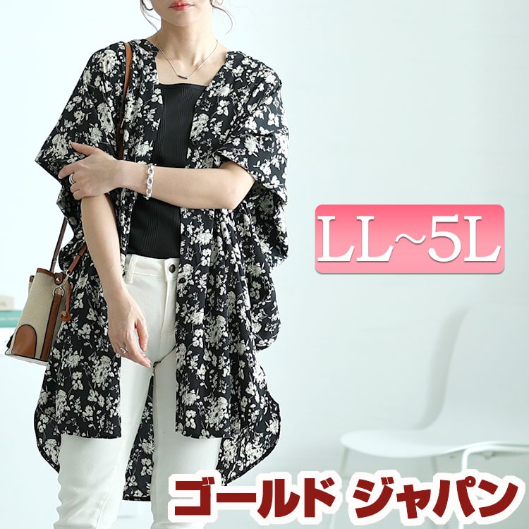 大きいサイズレディース チュニック 花柄プリントドルマンチュニックブラウス 半袖チュニック 花柄ブラウス ロングシャツ ロング 半袖 スキッパー シャツ ブラウス 花柄 フラワー プリント ドルマン