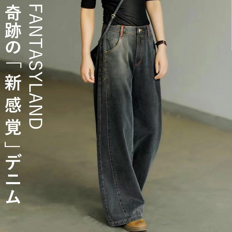 【即納】デニム パンツ レディース ガウチョパンツ ワイドパンツ ジーンズ ボトムス ゆったり ワイドパンツ 脚長　ストレート ワイド フレア ロング ズボン 大きいサイズ 春 夏