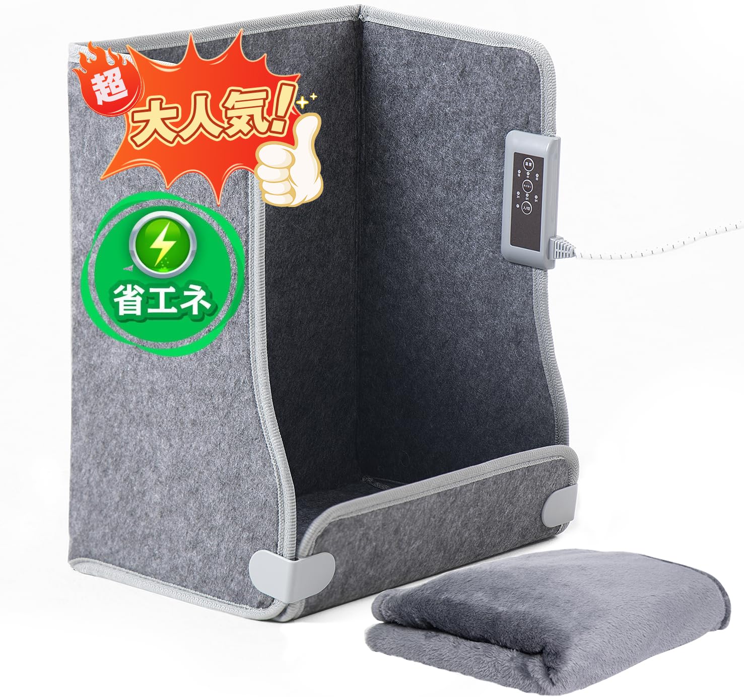 【4面発熱 パネルヒーター pro】高温版85℃ 足元ヒーター HEATFAR 遠赤外線デスクヒーター 省エネ 一人用こたつ 3段階温度調節(60℃/70℃/85℃) 3/6/9時間タイマー デスク下