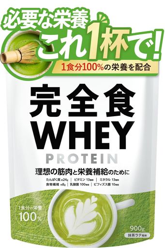 完全食WHEY ホエイ プロテイン 完全栄養食 抹茶ラテ風味 たんぱく質24G ビタミン13種 ミネラル13種 WPCプロテイン 900G 食物繊維 30種の栄養 1食分のビタミン&ミネラル26種 乳