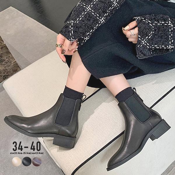 ブーツ サイドゴア ブラック ブラウン ベージュ ショートブーツ おしゃれ トレンド 個性的 カジュアル / サイドゴアチェルシーショートブーツ