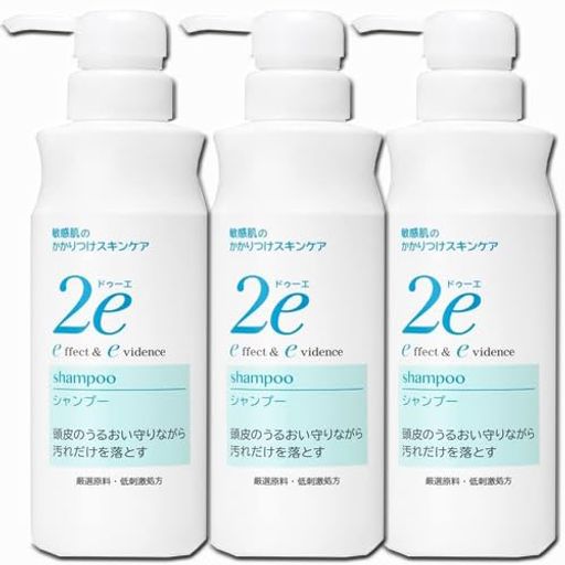 【3本】資生堂 2E ドゥーエ シャンプー 敏感肌用 低刺激処方 ノンシリコンタイプ 350MLX3本 5,677円