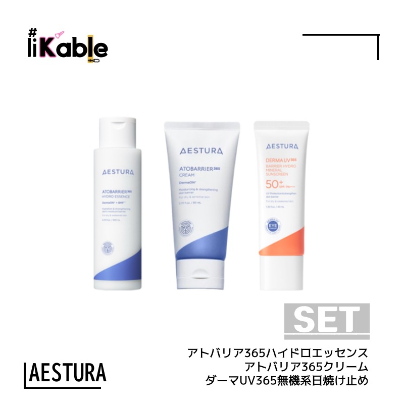 [SET] アトバリア365ハイドロエッセンス 200ml + アトバリア365クリーム 80ml + ダーマ UV 365 バリア ハイドロ ミネラル サンスクリーン 40ml