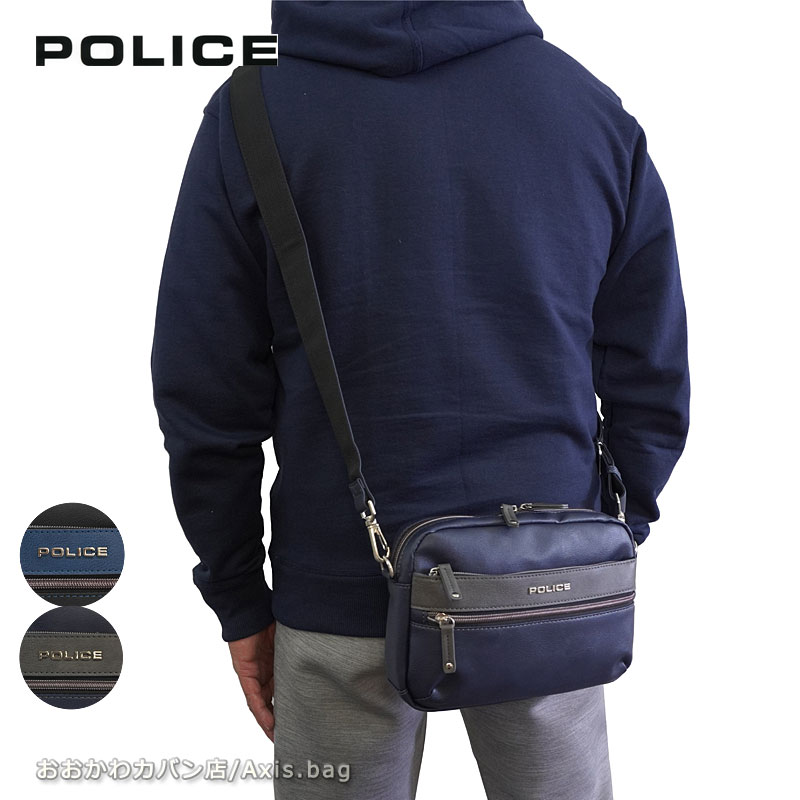 横型ショルダーバッグ URBANO II アルバーノII pa-66005 7,546円