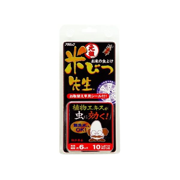 (まとめ) 元祖 米びつ先生/お米の虫よけ剤 (6ヶ月用) 10kgまでの米びつ用 植物成分100％ 無洗米使用可 (×48個セット)