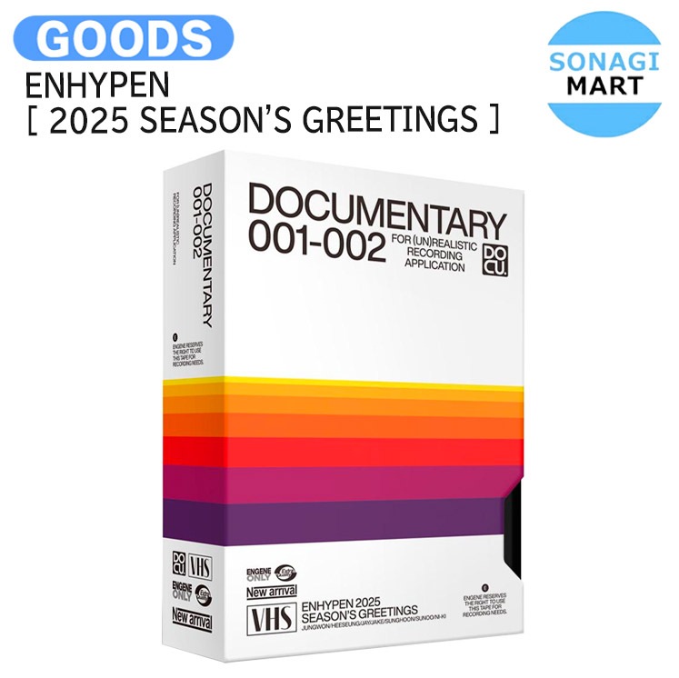 国内発送 [当店限定特典付] ENHYPEN [ 2025 SEASONS GREETINGS ] / 公式グッズ / 予約商品