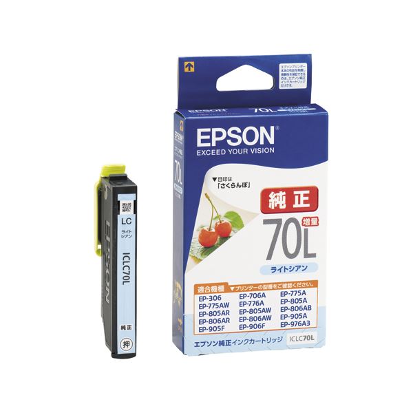 (まとめ) エプソン EPSON インクカートリッジ ライトシアン 増量タイプ ICLC70L 1個 (×10セット)