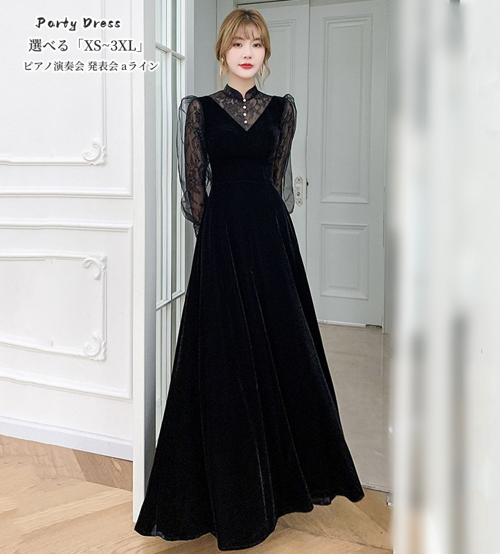 【人気販売中 】結婚式ドレス イブイングドレス「XS~3XL」ロングドレス パーティードレス ウエディングドレス お呼ばれ 二次会 披露宴 謝恩会 成人式 舞台衣装 キャバ嬢 エレガント お姫様ドレス