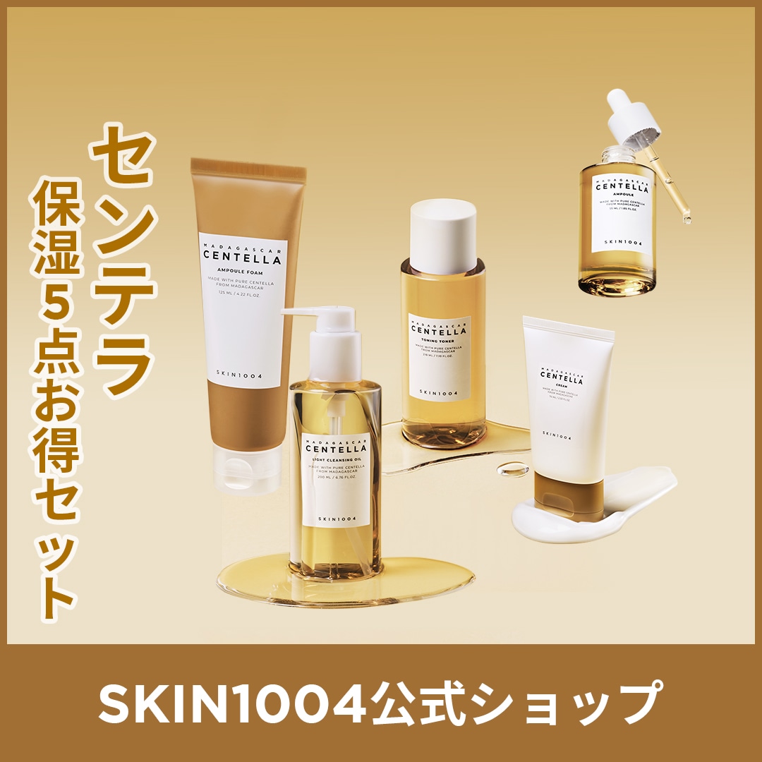 【新品】Centella スキンケア５点セット 8026451222.jpg
