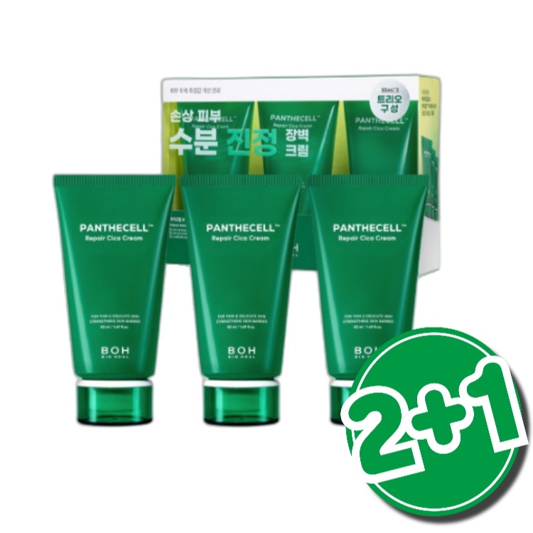 [肌鎮静]パンテセル リペアシカ クリーム トリプル 企画 (50ml+50ml+50mlチューブ型)