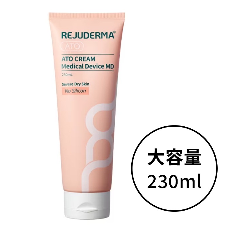 [大容量] REJUDERMA ATO クリーム MD 230ml ( 病院専用 / アザクリーム )