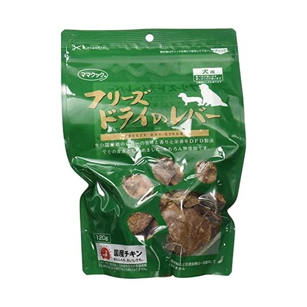 2個セット ママクック フリーズドライのレバー 犬用 120ｇ 4,845円
