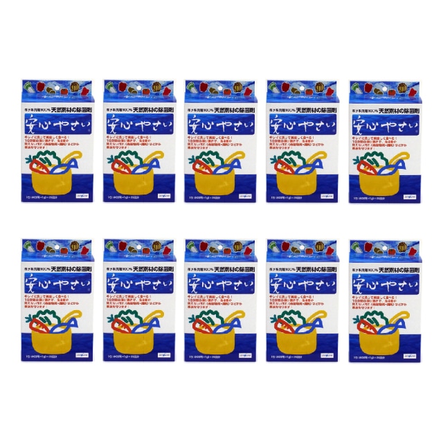 安心やさい（箱タイプ 1g x 25包） 10個セット