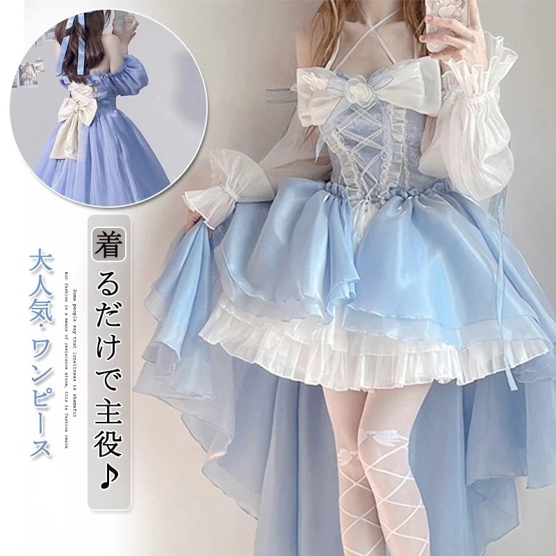 人気新作コスチューム 夏 ショートスカート プリンセスドレス 可愛い 制服 女性 サスペンダー ロリータ ロリータ 恋神様御用心