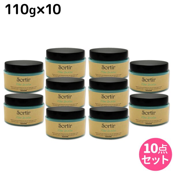 ソルティール ファイバーインワックス 110g 10個 セット