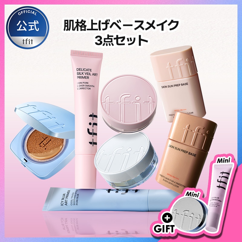Qoo10] TFIT [ミニプライマー・パウダー贈程] 肌格上