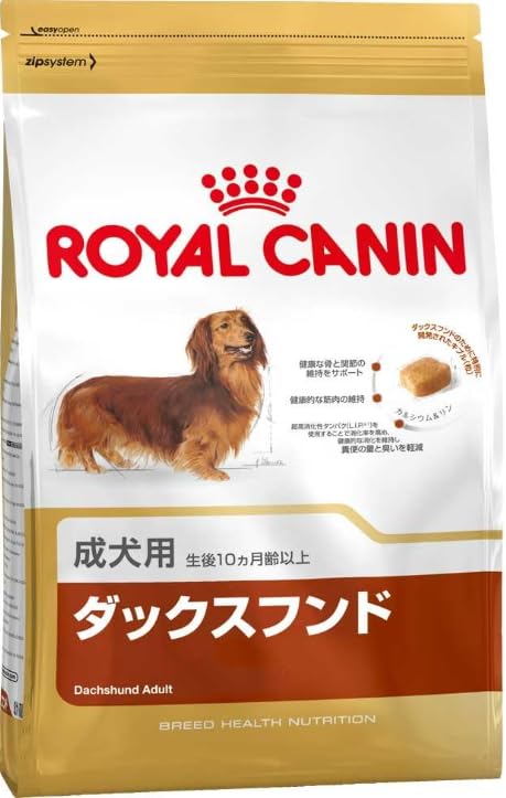 ロイヤルカナン BHN ダックスフンド 成犬用 3kg