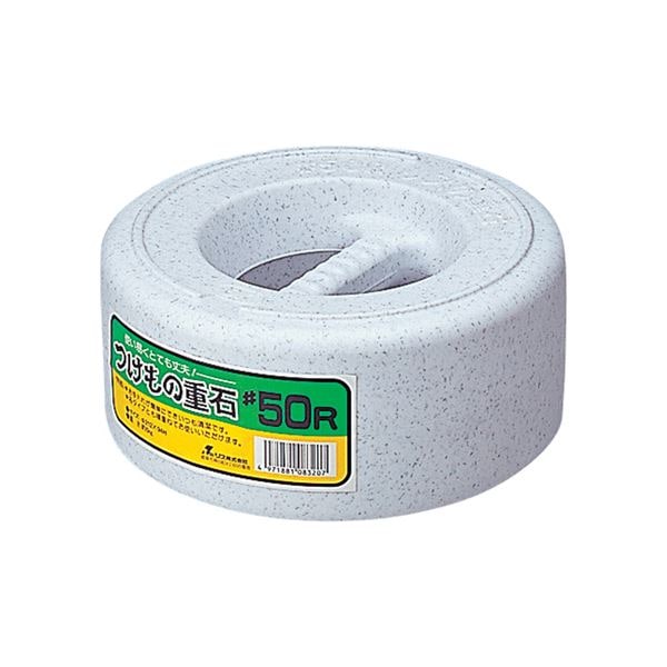 (3セット) 漬物石/漬物用品 (#50R 5kg) 本体：PE 内容物：コンクリート (キッチン用品 家庭用品 手づくり)