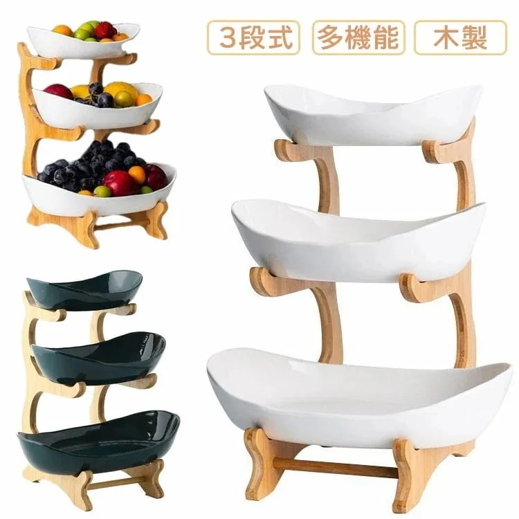 【急速出荷!】セラミックス/プラスチック 3段式 フルーツバスケット フルーツボックス フルーツボウル 木製 テーブル フルーツディスプレイラック 3段 野菜ラック スナックトレイ 多機能 収納ラック
