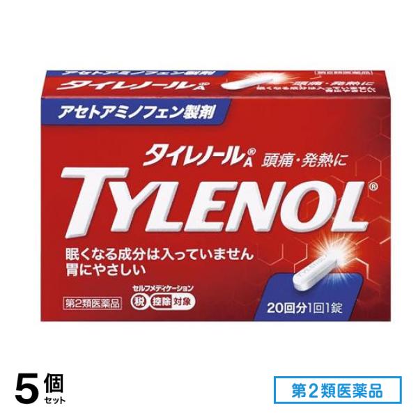 第２類医薬品 タイレノールA 20錠 (20回分) 5個セット