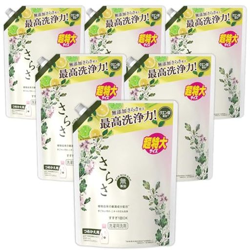 さらさ 洗濯洗剤 1.01KG×6袋 無添加 植物由来の厳選成分配合 詰め替え [ケース販売]
