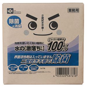 （まとめ） レック 水の激落ちくん 業務用 つめかえ用 10L S-776 1箱 (×2セット)