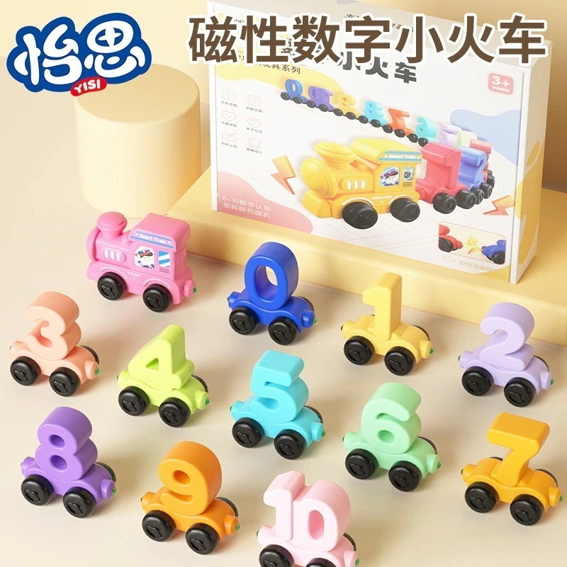早期教育子供の啓発磁気小さな電車の数字と文字トラクター思考トレーニング組み立てられたインタラクティブおもちゃ- セクションフックトレイン 12セクションマグネットトレイン