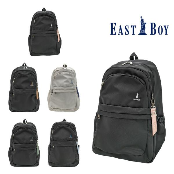 【EAST BOY】 リュック 大容量 eba101 プランタン 32L リュックサック スクール かばん バッグ 通学 部活 中高生 ユニセックス ギフト プレゼント ブラック