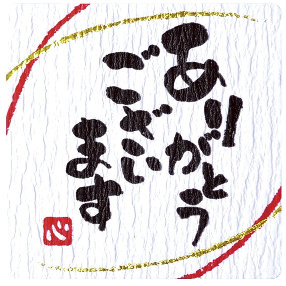 （まとめ買い）ササガワ ことばシール ギフトシール ありがとうございます 96片入（6片x16シート） 22-2970 [x3]